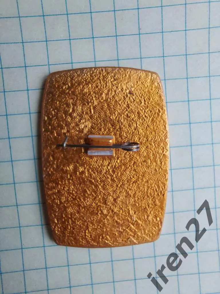 XXV лет роддому №2.Жданов-78 1