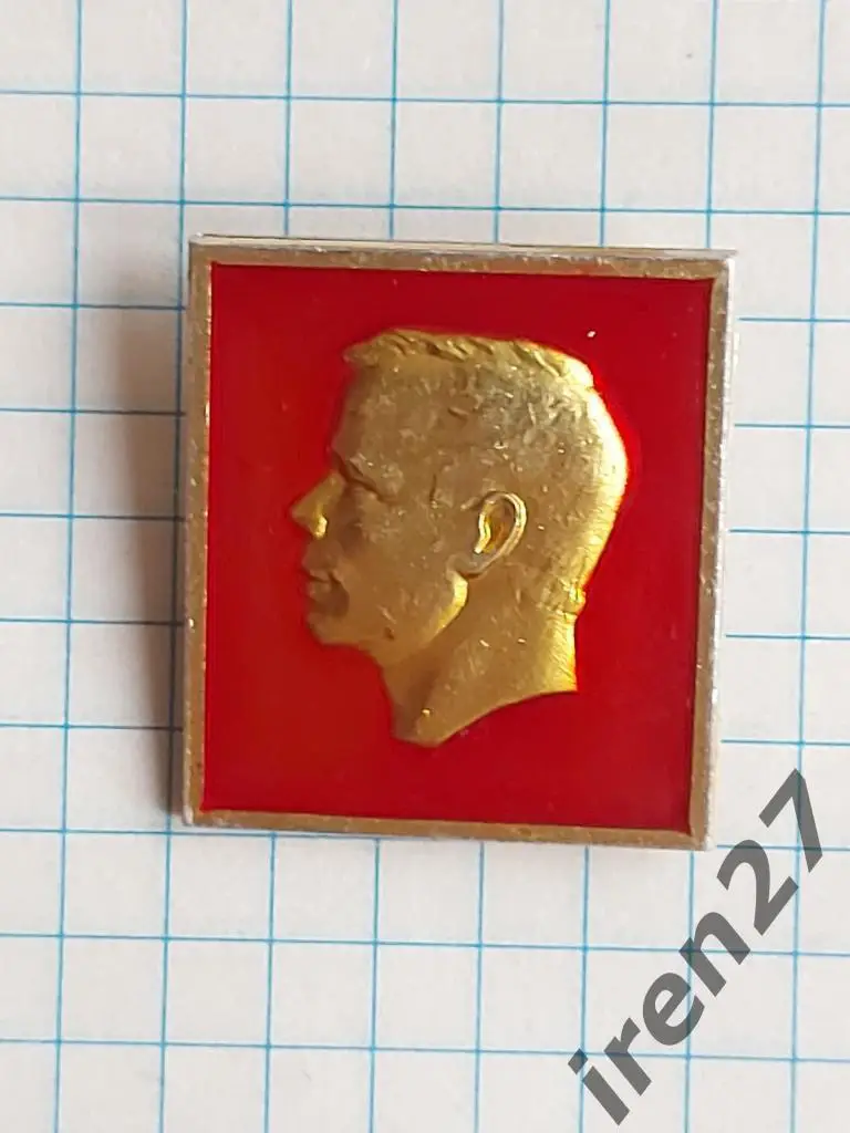 Юрий Гагарин