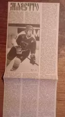 С.Гомоляко. Маэстро.