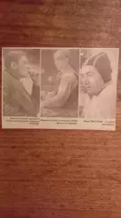 Н.Пучков,В.Кузькин,И.Трегубов