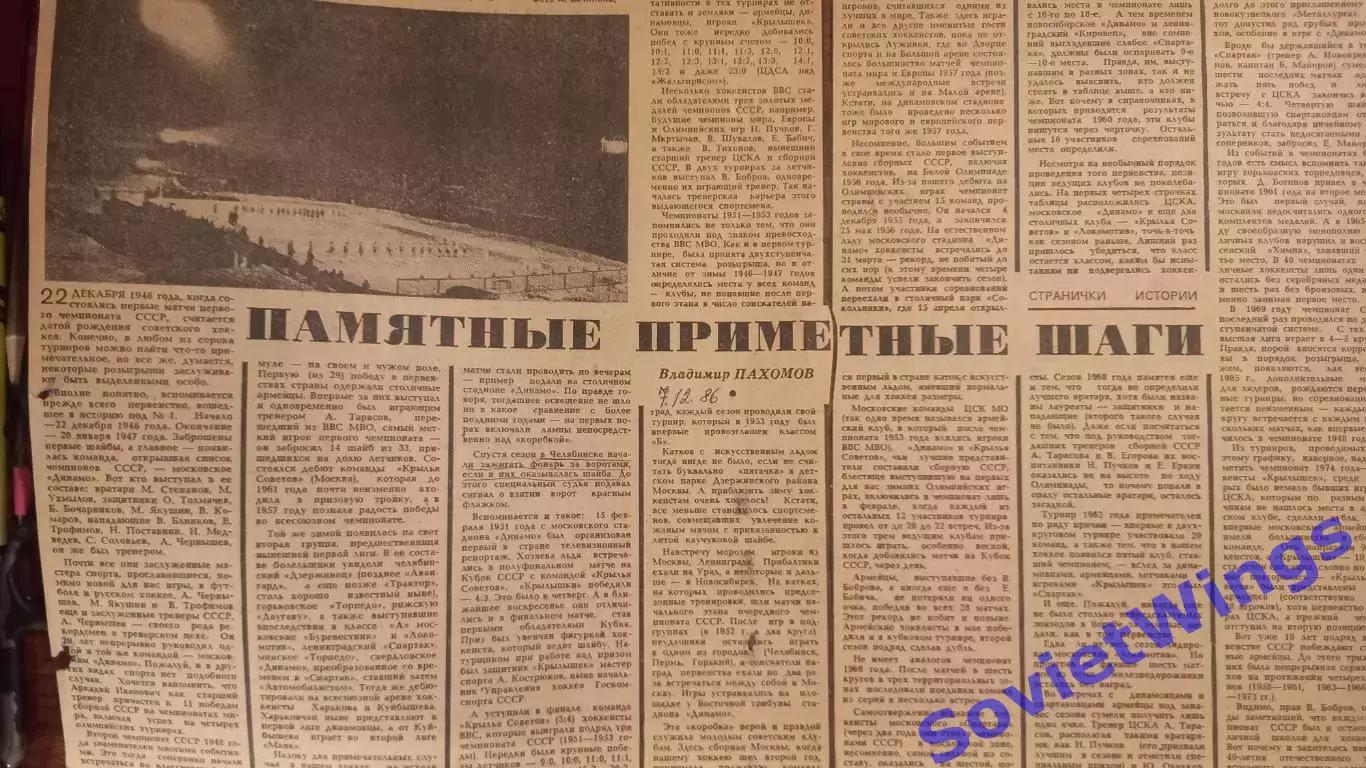 Памятные приметные шаги.