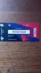 Крылья Советов-Тайфун 2026