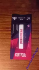 Крылья Советов-Алмаз 2026