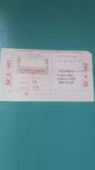 Спартак Москва-Реал Мадрид 06.03.1991