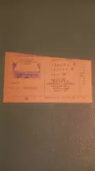 Спартак Москва-Арарат 20.04.1991