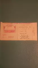 Спартак Москва-Арарат 28.09.1990