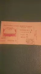 Спартак Москва-Черноморец 31.07.1990