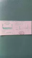 Спартак Москва-Динамо (Киев) 23.10.1989