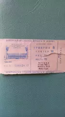 ЦСКА-Спартак 14.05.1991