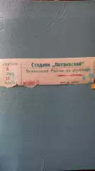 Зенит-Спартак 25.04.1999