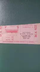 СССР-Венгрия 25.09.1991