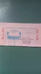 СССР-Италия 12.10.1991