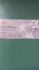 Спартак Москва-Галатасарай 08.12.1993