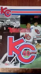 Крылья Советов 60 лет