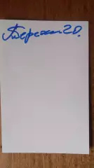 Юрий Терехин. Крылья Советов