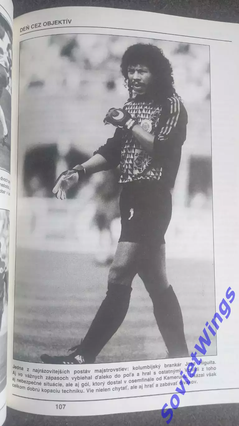 Чемпионат мира Италия 90. 31 футбольный день 6