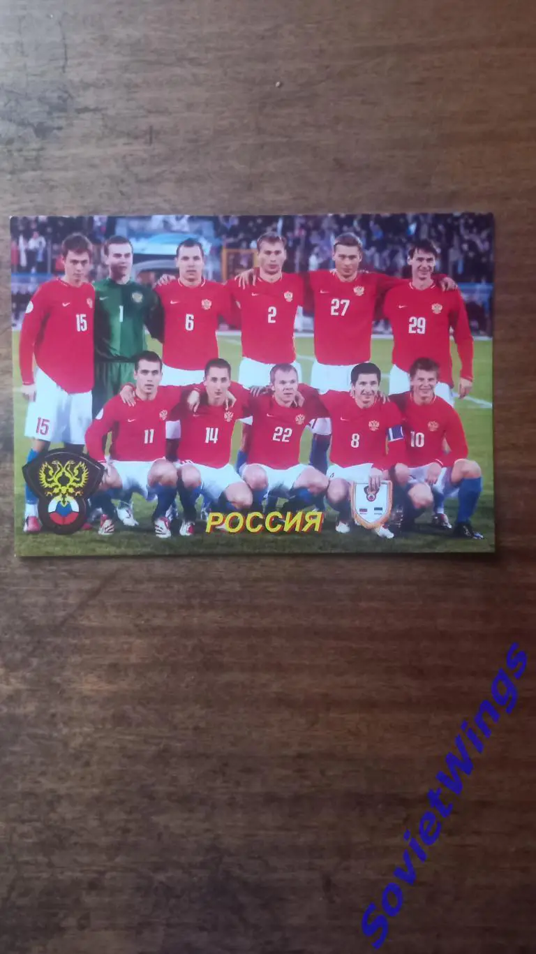 Россия