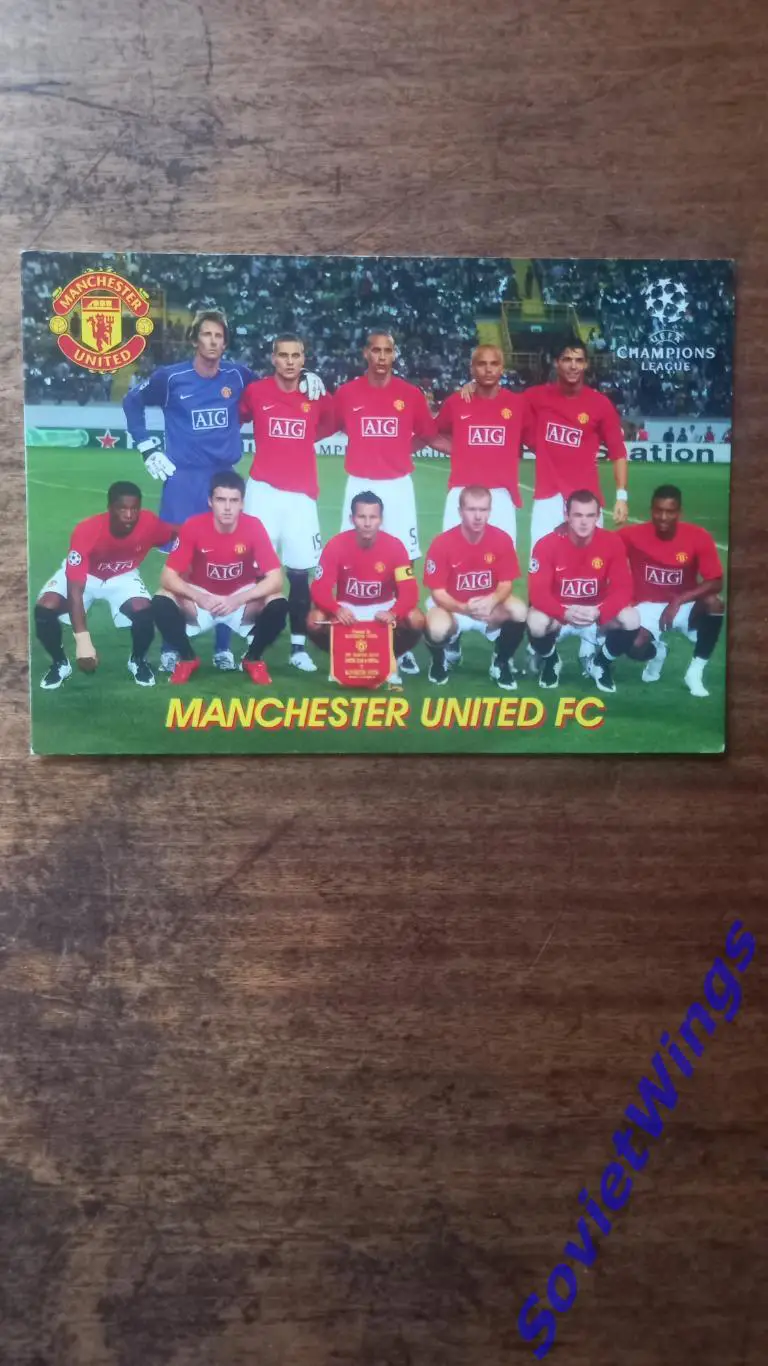 Манчестер Юнайтед -1