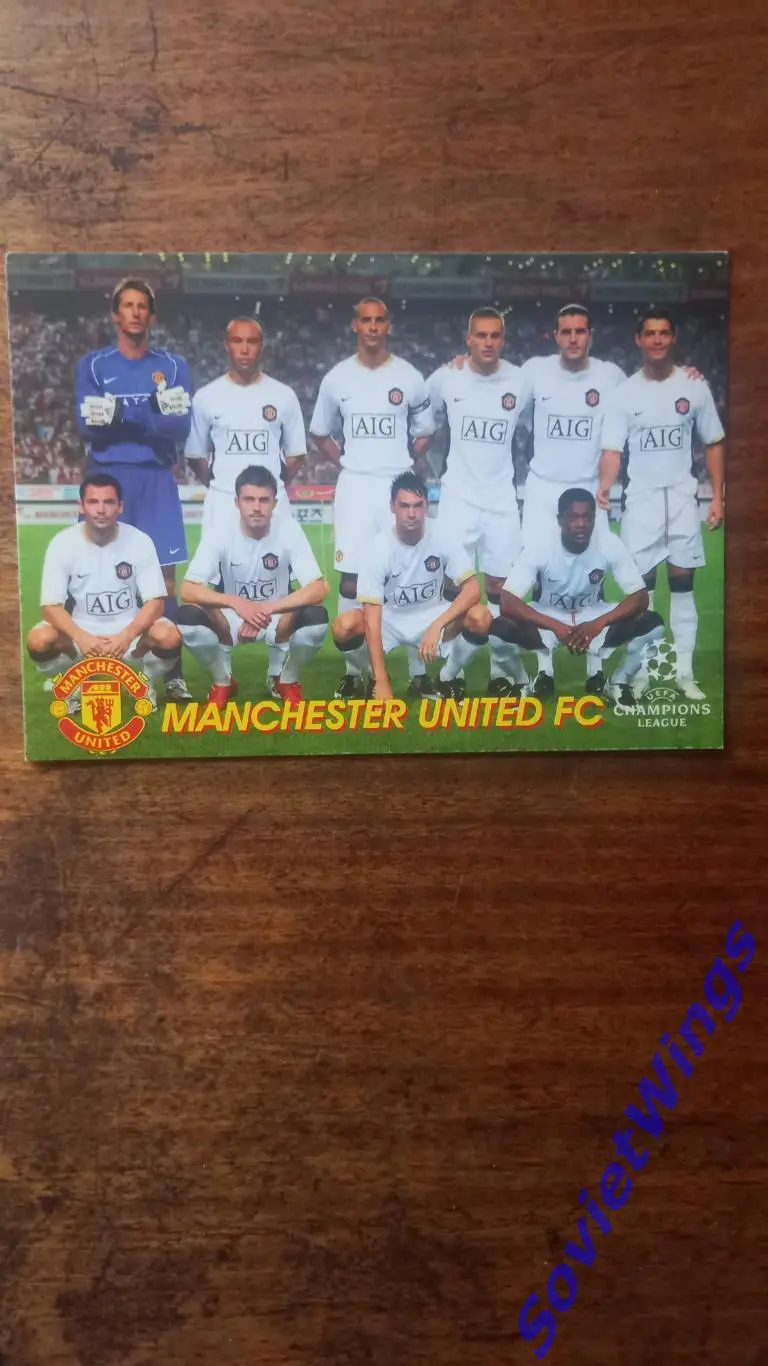 Манчестер Юнайтед -2
