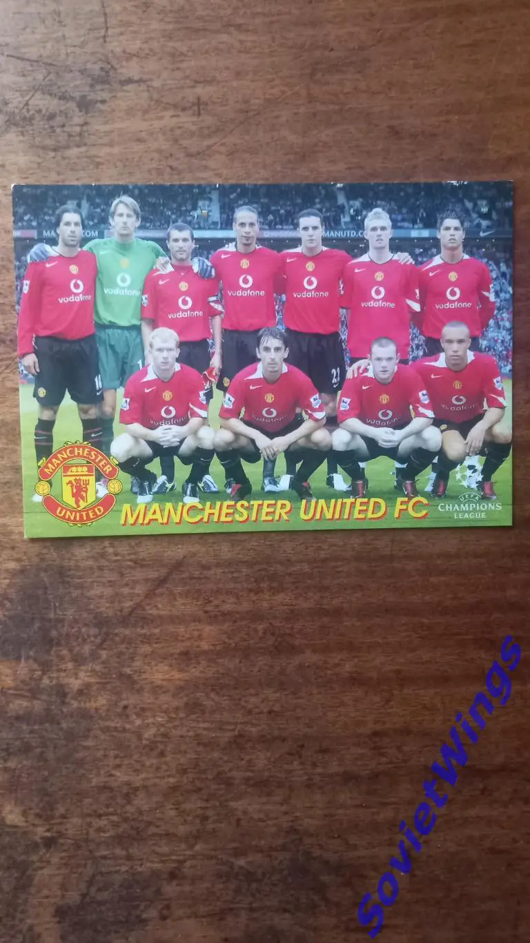 Манчестер Юнайтед -3