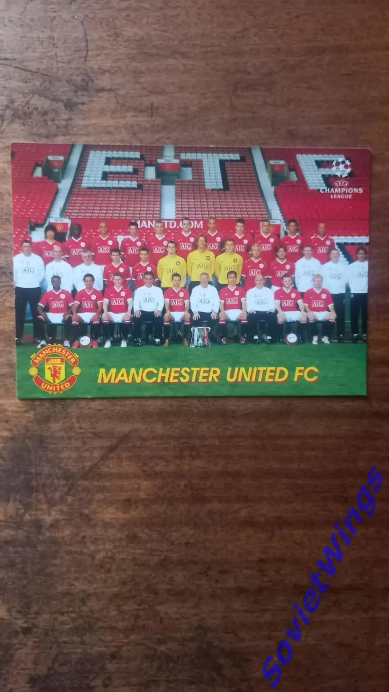 Манчестер Юнайтед -4