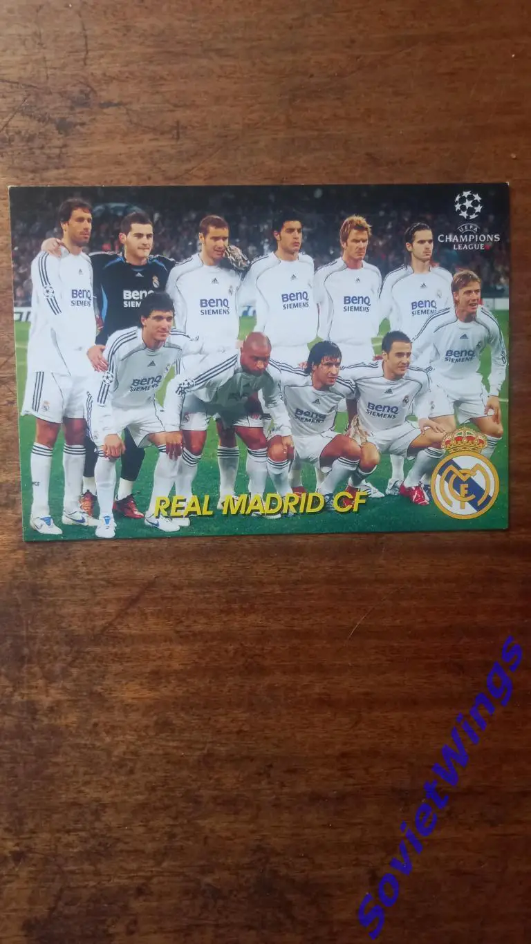 Реал Мадрид -1
