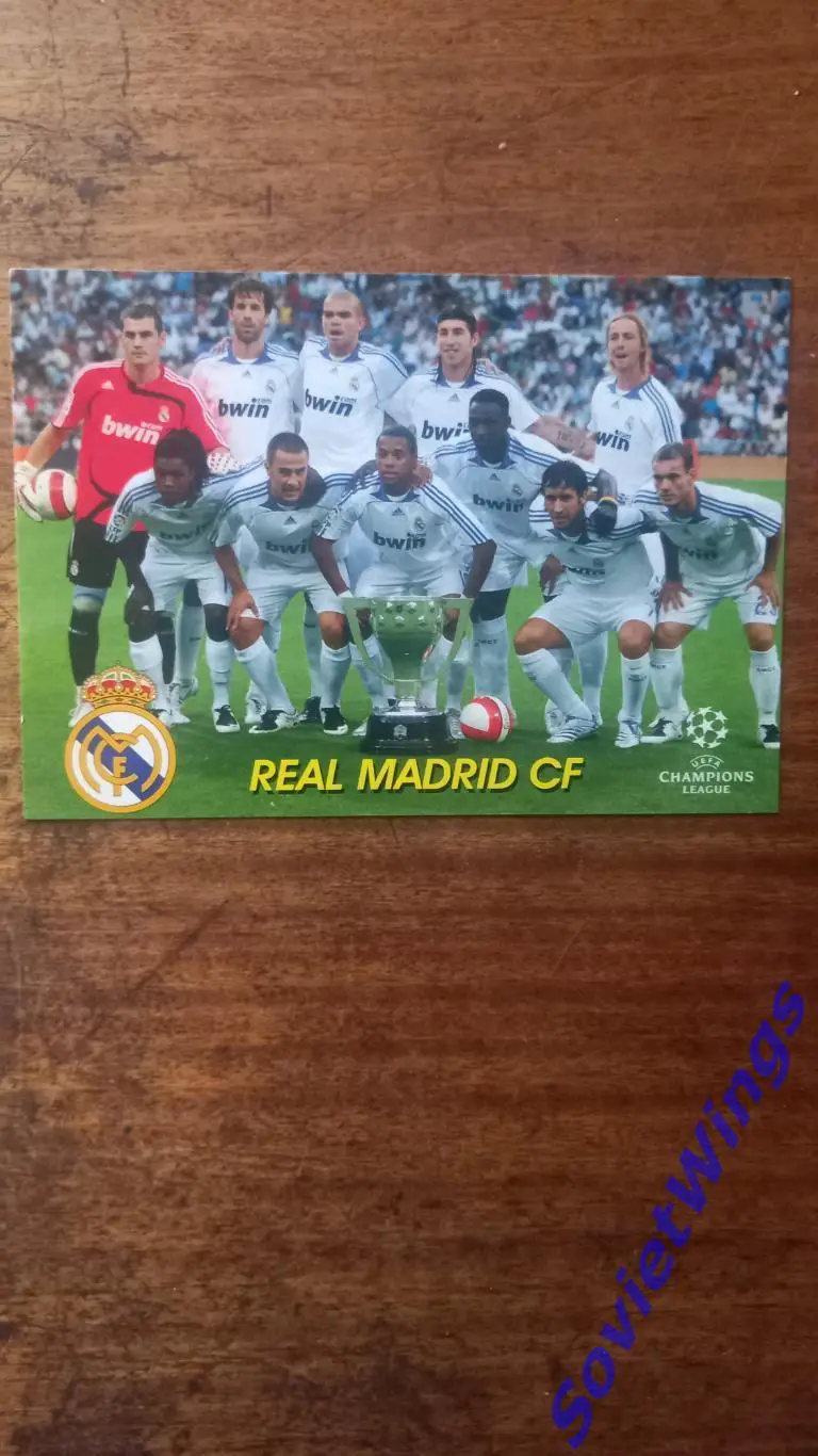 Реал Мадрид -2