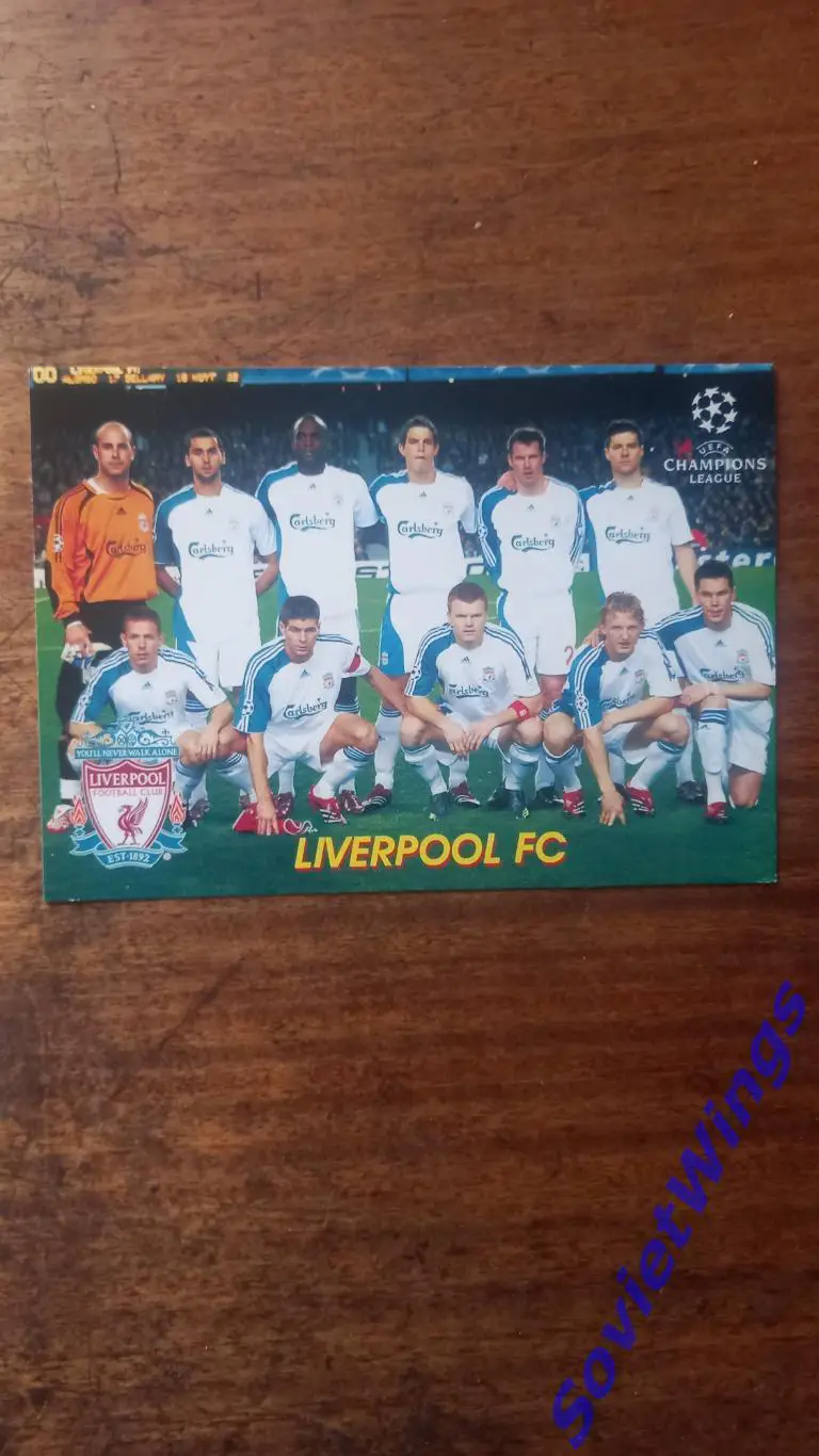 Ливерпуль -1