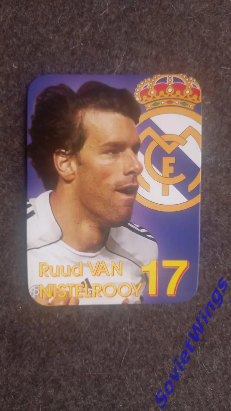 Рууд Ван Нистелрой