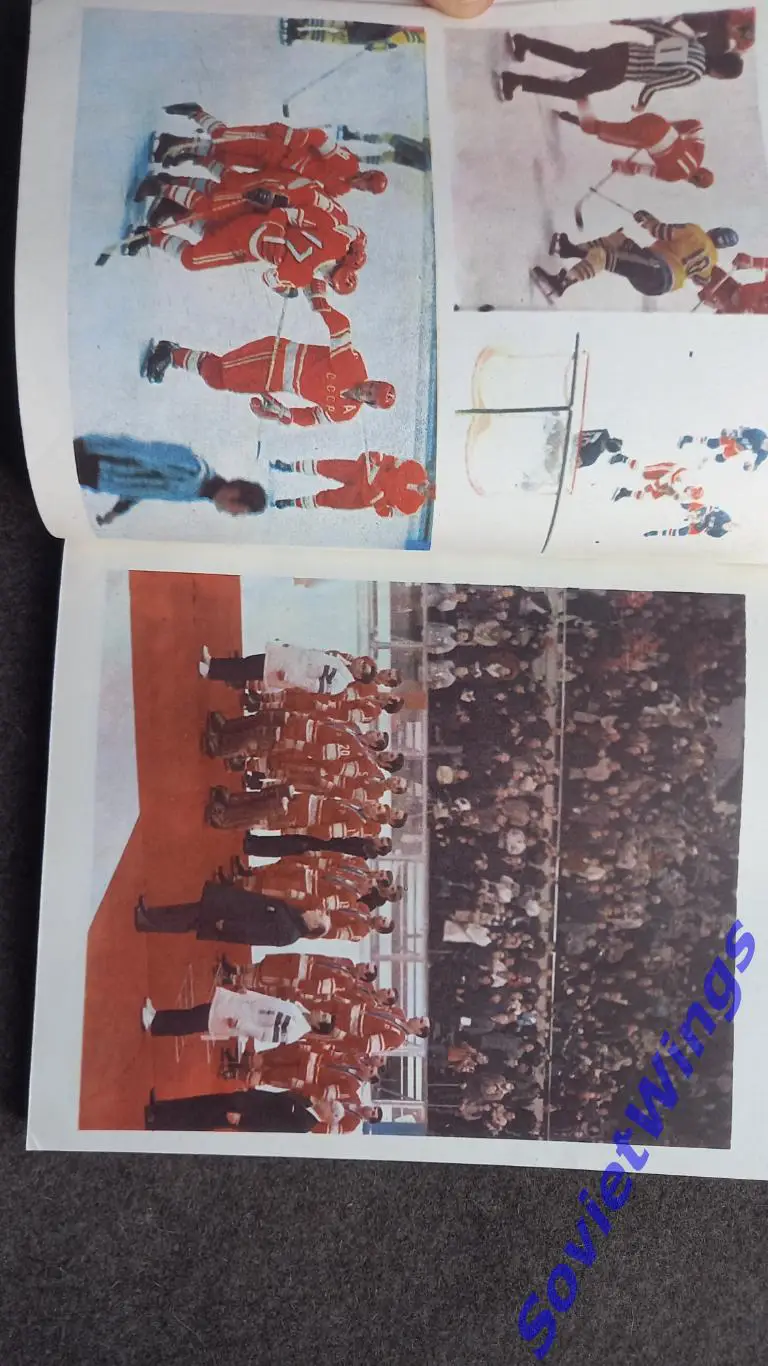 Саппоро 1972 1