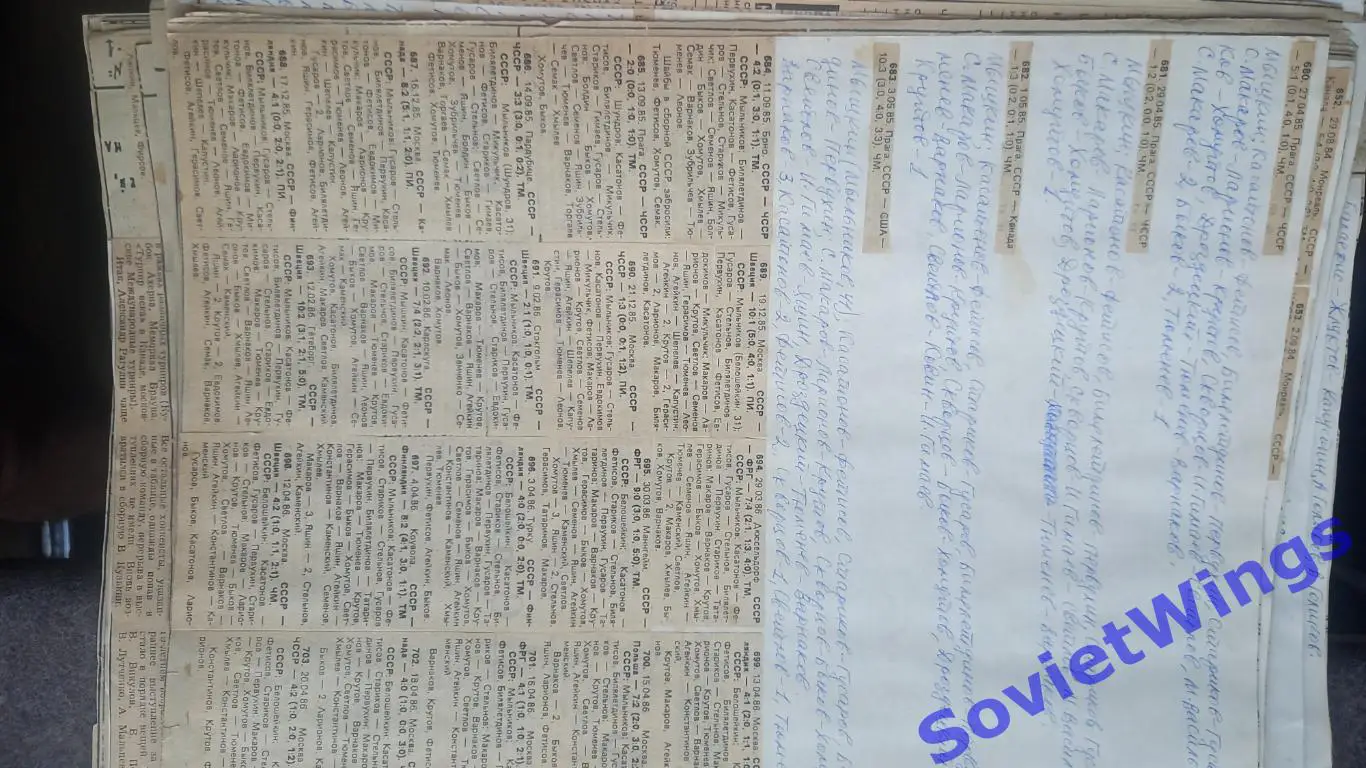 Игры сборной. 5