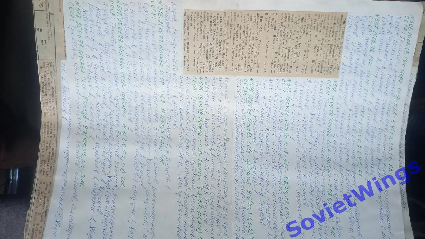 Игры сборной. 7