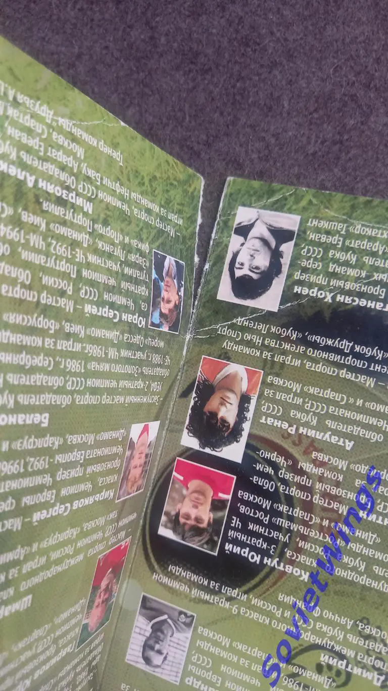 Кубок А.Цвейба. Краснодар,Владивосток и другие. 3