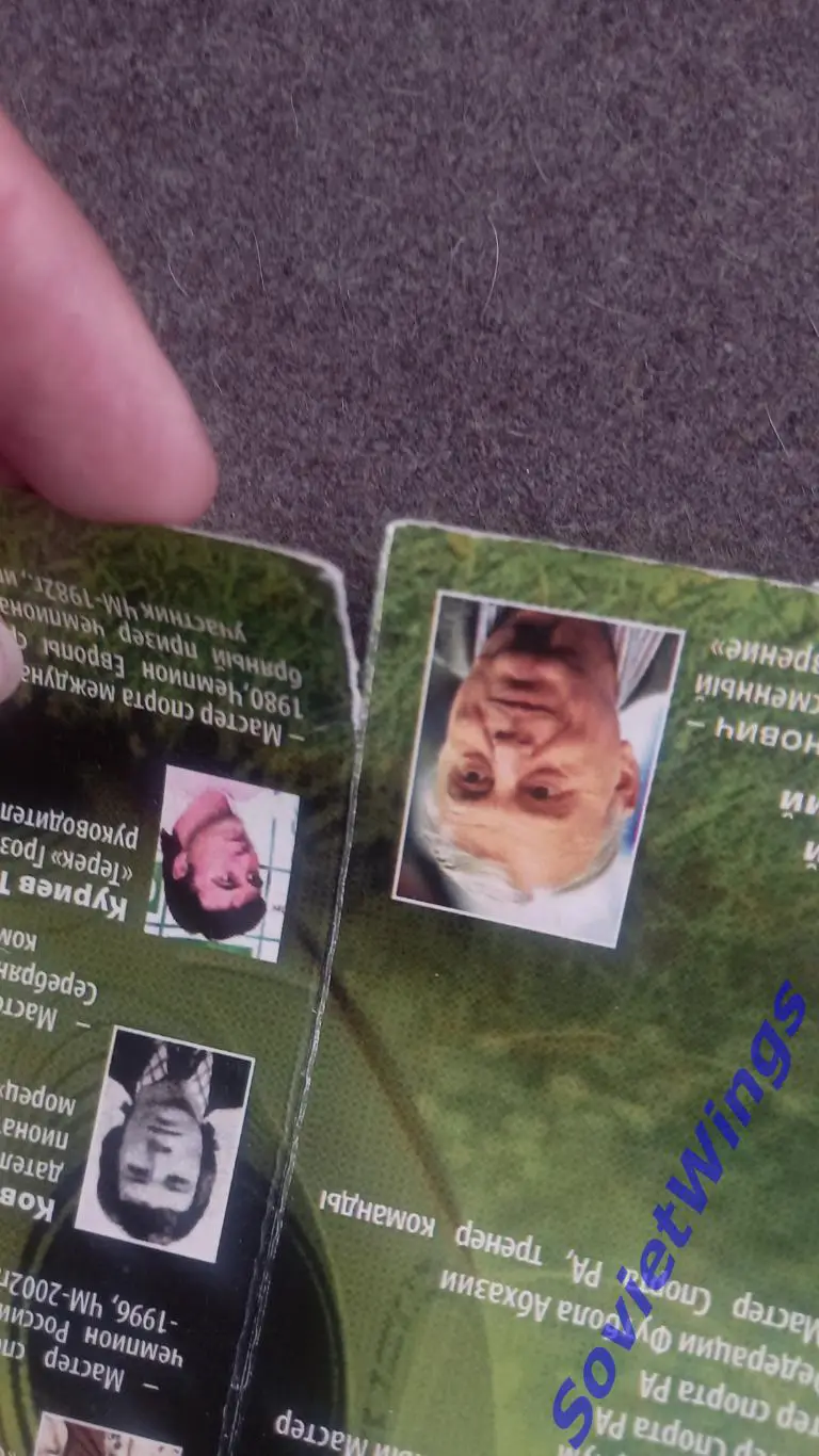 Кубок А.Цвейба. Краснодар,Владивосток и другие. 4