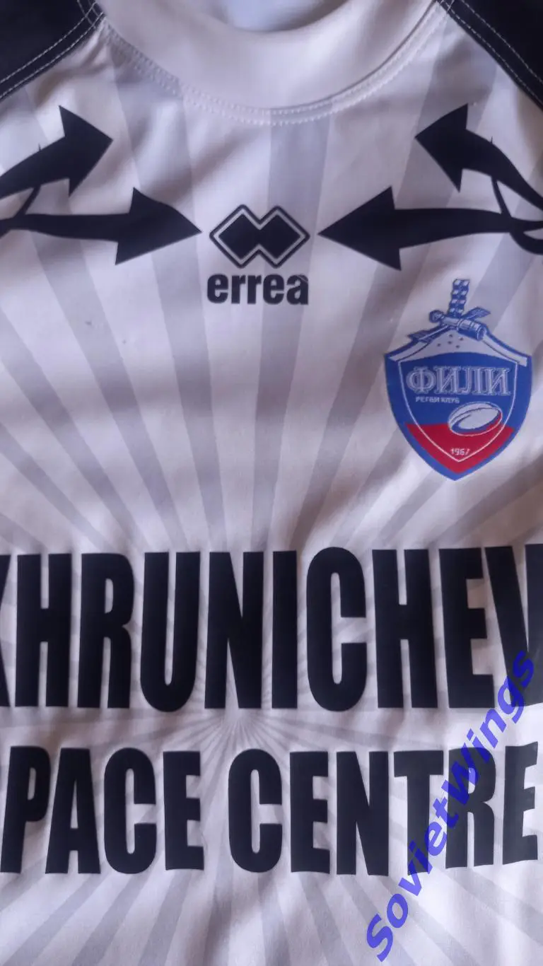 Регбийная майка Фили(Москва)