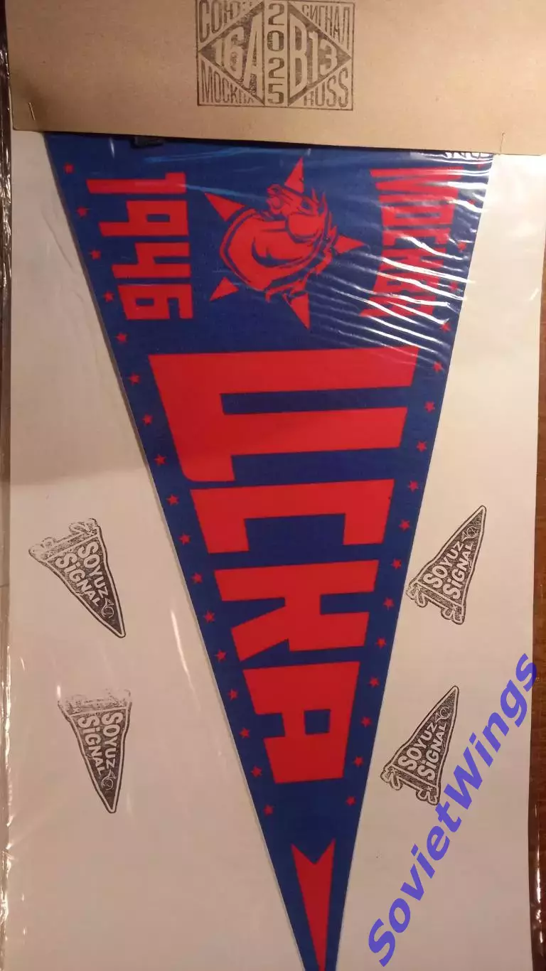 ЦСКА Москва