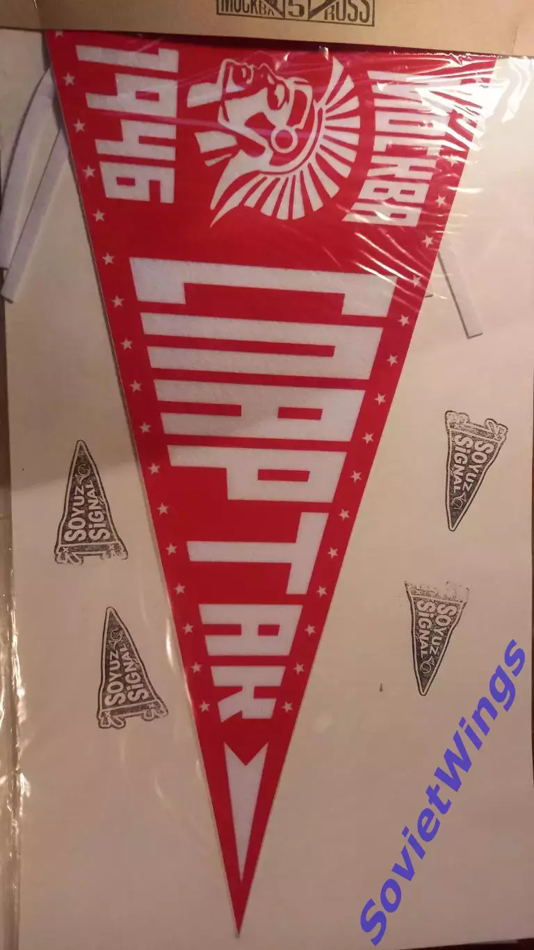 Спартак Москва