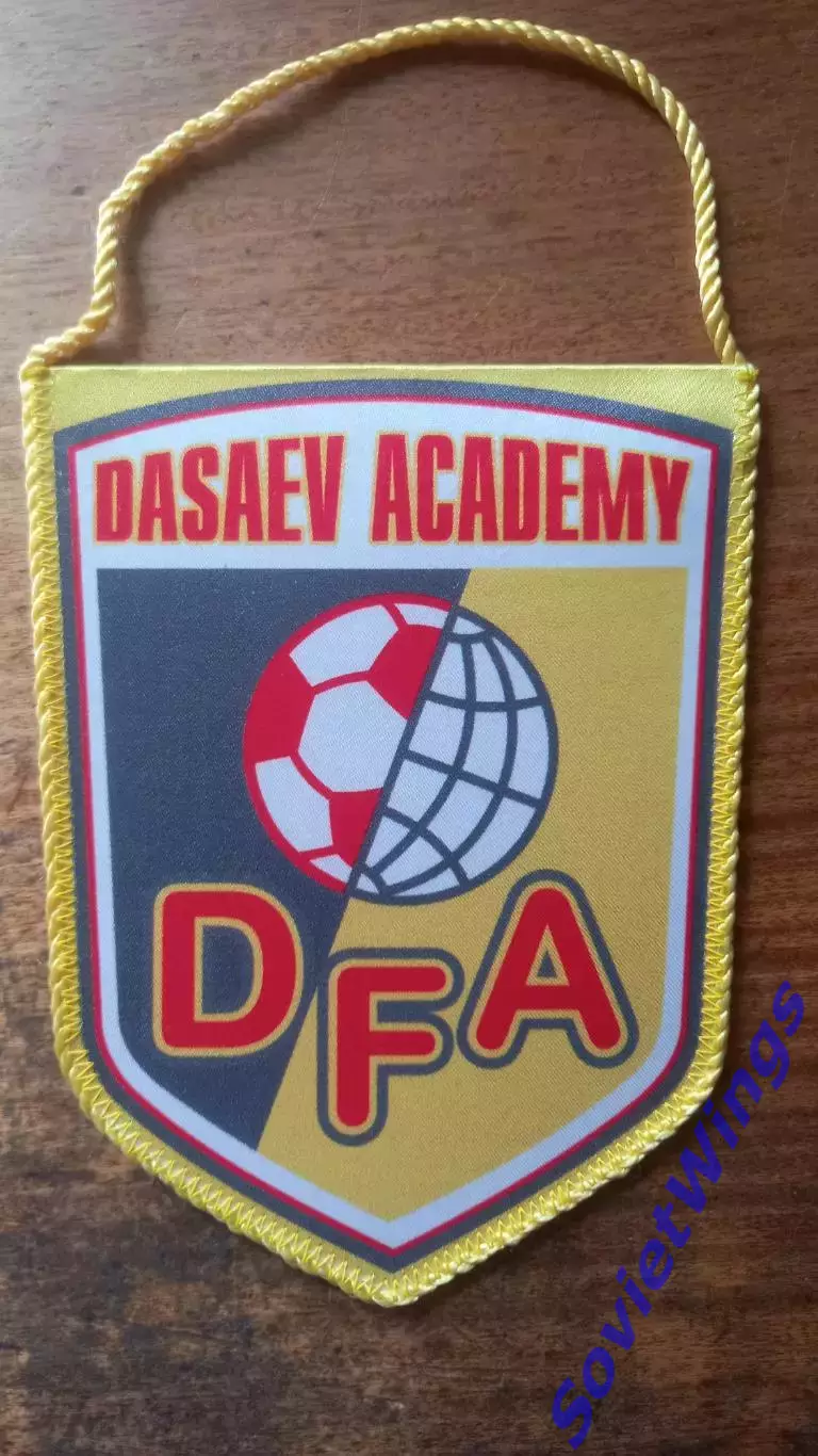 Академия Дасаева