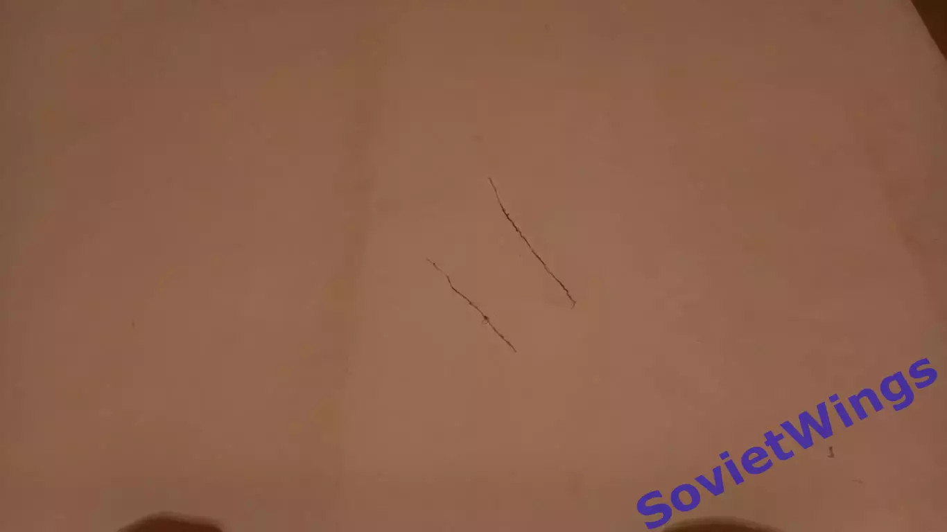 Крылья Советов 1997 1