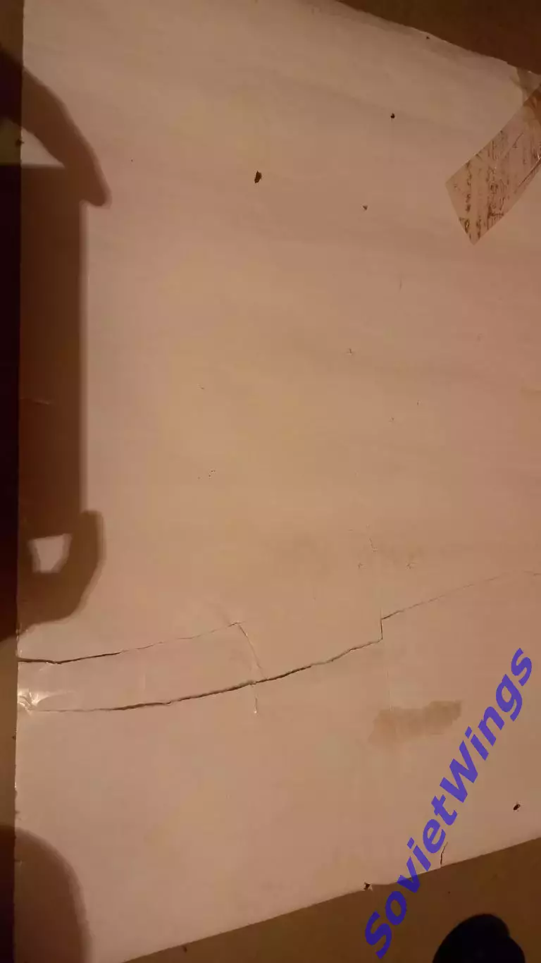 Крылья Советов 1991-1992 1