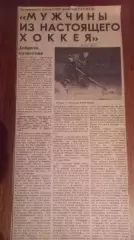 А. Виноградов