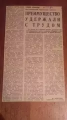 Кубок Канады. Преимущество удержали с трудом.