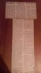 Кубок Канады. Новые цвета хоккея