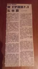 Кубок Канады. И грянул бой.