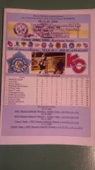 Сокол-Крылья Советов 18,19.02.2009