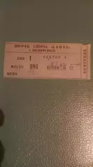 Химик-Крылья Советов 17.03.1994