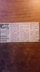 Кубковые финальные аккорды. НХЛ 1981