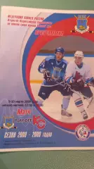 Х.К.Белгород-Крылья Советов 09,10.03.2009