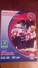 Капитан-Крылья Советов 15,16.10.2008