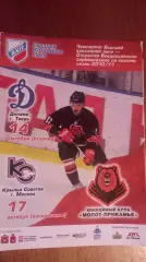 Молот-Крылья Советов 17.10.2010